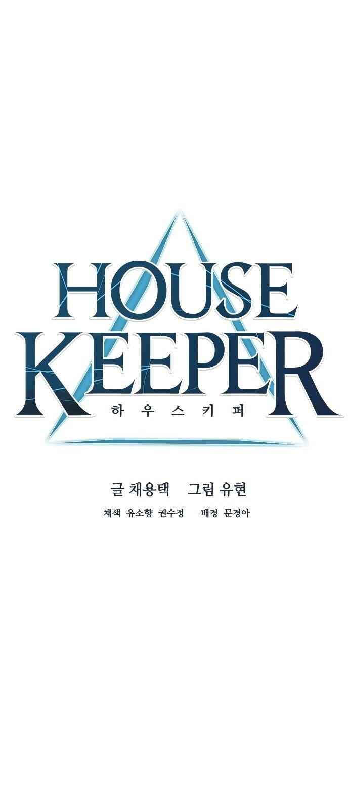 Housekeeper (Chae Yong-Taek) Chapter 42 14